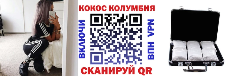 Наркотические вещества Михайловск ГАШИШ  КОКАИН  Псилоцибиновые грибы  МДМА  Меф мяу мяу 