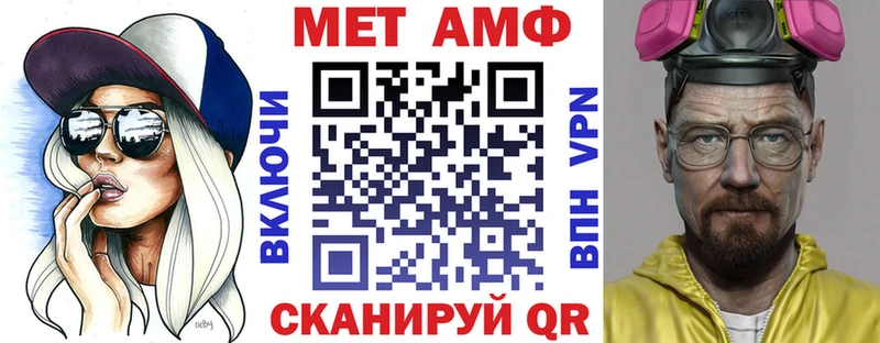 Амфетамин 97% Михайловск
