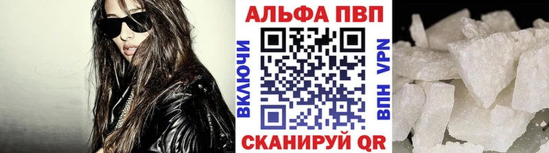 купить  цена  Михайловск  гидра онион  Alpha PVP Crystall 