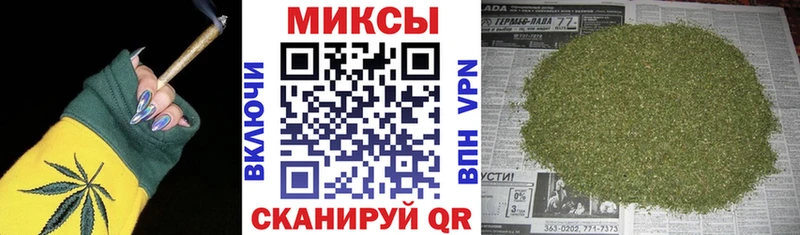 Бутират буратино  Михайловск 