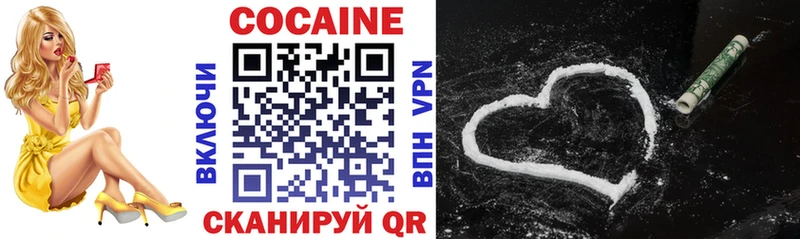 COCAIN Боливия Михайловск