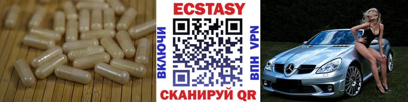 Экстази бентли  Михайловск 