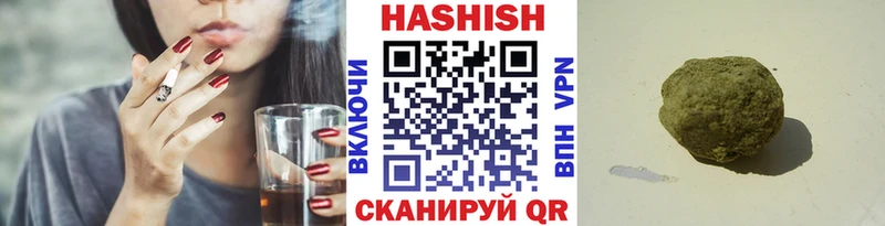ГАШИШ гашик  Михайловск 