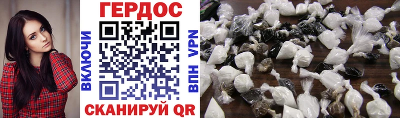 цена наркотик  blacksprut как зайти  ГЕРОИН герыч  Михайловск 