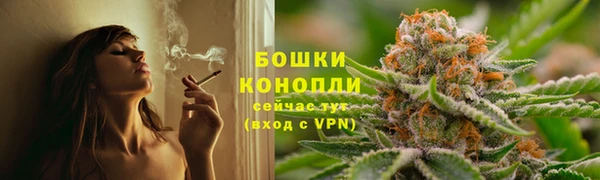 первитин Армянск