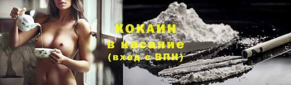 герыч Няндома