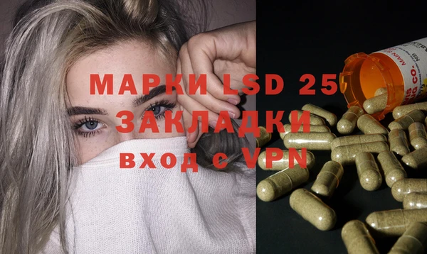 герыч Няндома