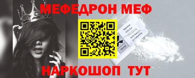 трава Донецк