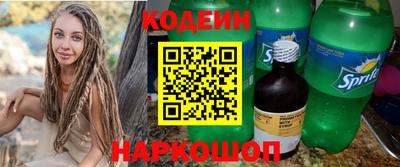 трава Донецк