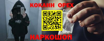 соль курить ск Кингисепп