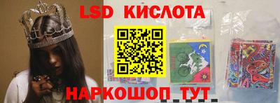 трава Донецк