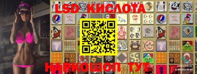 круглые Кимры