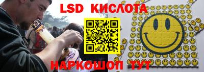 трава Донецк