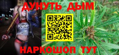 каннабис Дубна