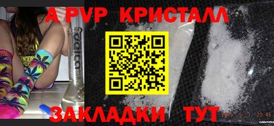 каннабис Дубна