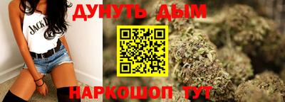 наркотики Кинель