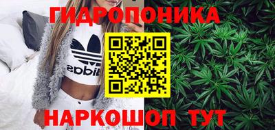 каннабис Дубна