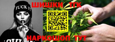 каннабис Дубна