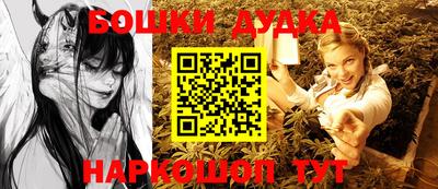 каннабис Дубна