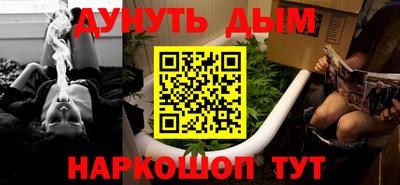 трава Донецк