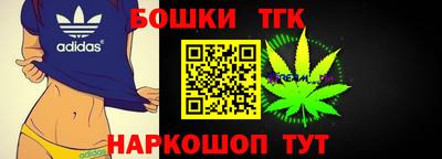 каннабис Дубна