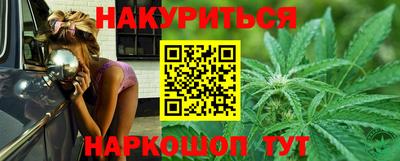трава Донецк