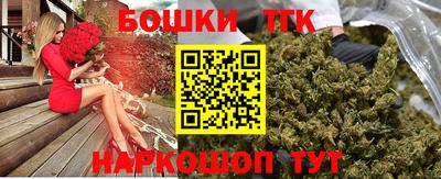 каннабис Дубна