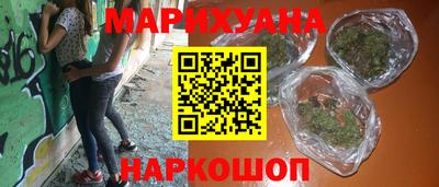 соль курить ск Кингисепп