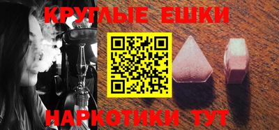 ПСИЛОЦИБИНОВЫЕ ГРИБЫ Донской