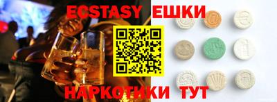 ПСИЛОЦИБИНОВЫЕ ГРИБЫ Донской
