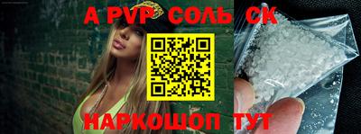 трава Донецк