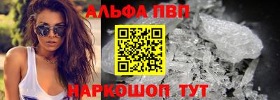трава Донецк
