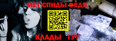 трава Донецк