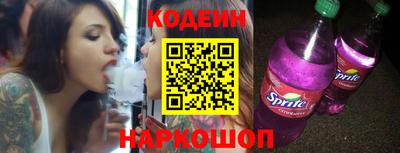 трава Донецк