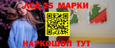 трава Донецк
