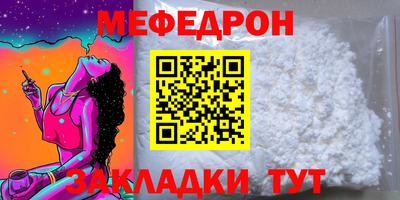 трава Донецк