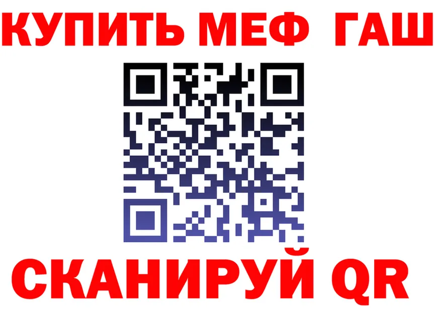 Продажа наркотиков shop состав Михайловск