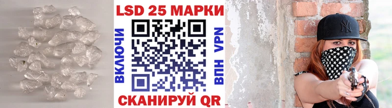 kraken ONION  Михайловск  LSD-25 экстази ecstasy 