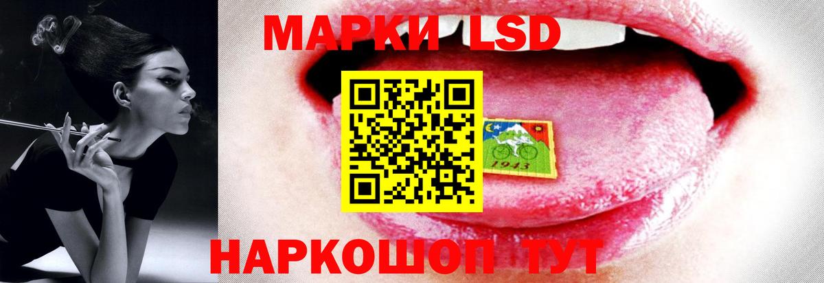 Михайловск  LSD-25 экстази ecstasy  Вход с VPN  LSD-25 экстази ecstasy 