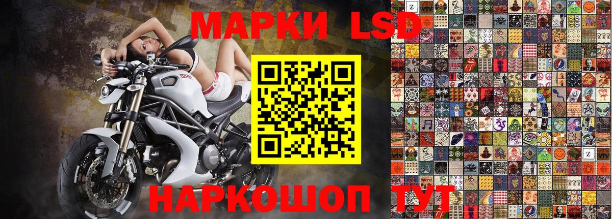 Михайловск  Марки N-bome 1,8мг  Вход с VPN 