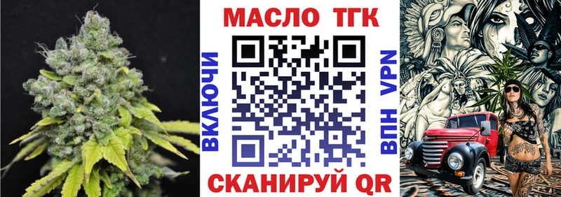 ОМГ ОМГ ссылки  Михайловск  Дистиллят ТГК жижа 