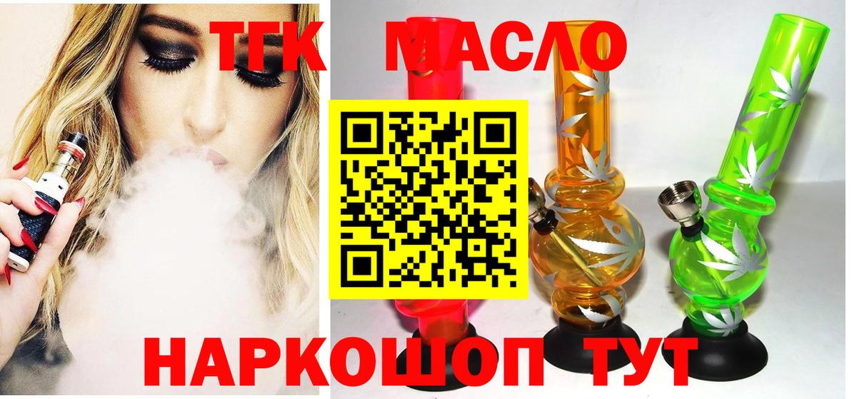 МЕФ кристаллы  Гашиш  Михайловск  КОКАИН  Вход с VPN  Марихуана  ЭКСТАЗИ 