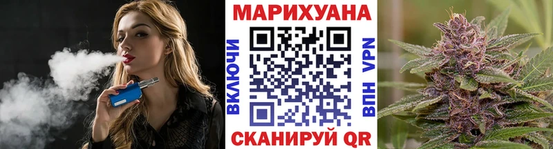 Конопля планчик  Михайловск 
